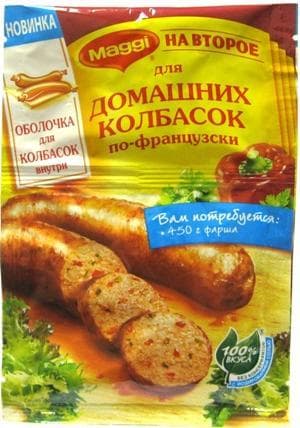 Maggi на второе для домашних колбасок по-французки