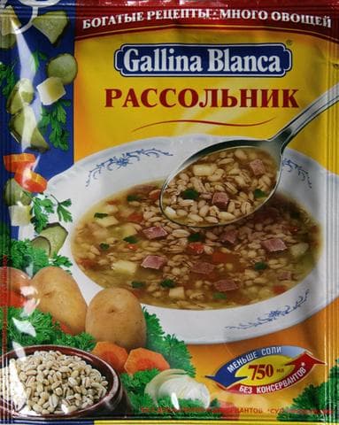 Рассольник от Gallina Blanca