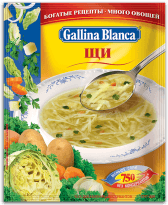 Щи от Gallina Blanca