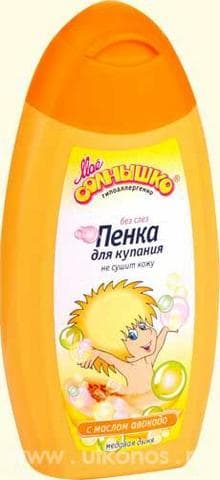 Пенка для купания "Мое солнышко"