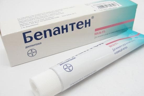 Бепантен мазь
