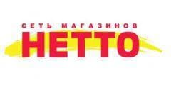 Магазин "Нетто", Санкт-Петербург