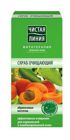 Скраб Чистая Линия