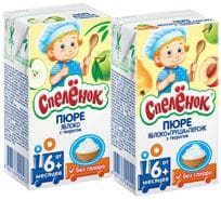 Пюре Спеленок