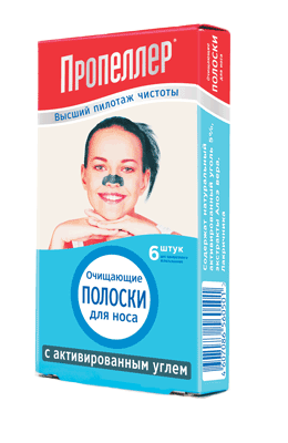 Очищающие полоски для носа Пропеллер с активированным углем
