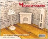Сборная деревянная модель "Часы и лампа" Мир деревянных игрушек