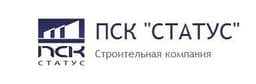 Строительная компания ПСК "СТАТУС", Г. Санкт-Петербург