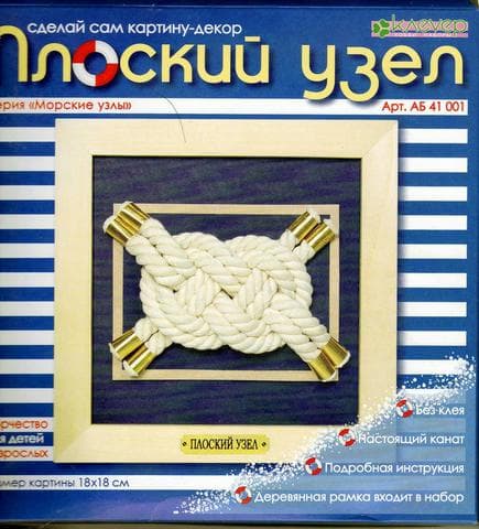 Плоский узел