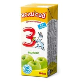 Ясли сад сок ЯБЛОКО (осветленный)