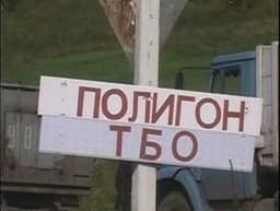 ПОЛИГОН