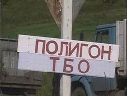 ПОЛИГОН