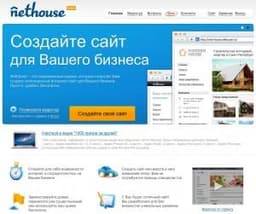 Сайт "Нетхаус" (nethouse.ru)