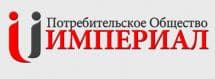 ПО Империал