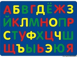 Тедико алфавит