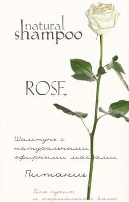 Шампунь Botanica Life 