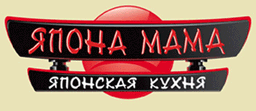 Ресторан "Японо мама", Екатеринбург