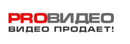 PROВидео - где заказать качественный ролик?