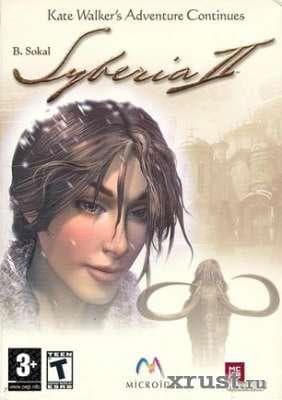 Игра "Syberia 2"