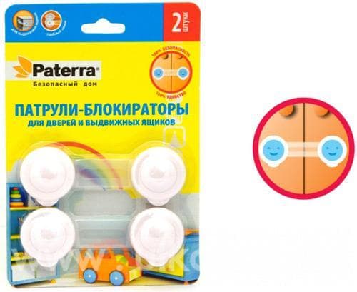 PATERRA патрули-блокираторы