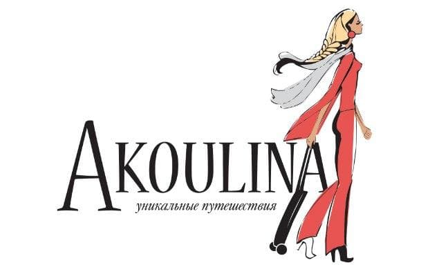 AKOULINA