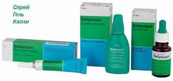 Виброцил (Vibrocil)
