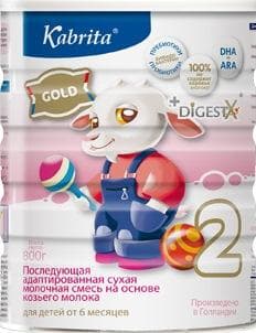 Детская смесь Kabrita 2 GOLD