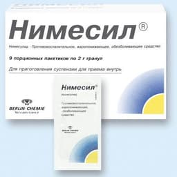 Нимесил (Nimesil)