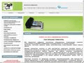 Принтер Роспринтер 