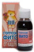 Сироп Стоптуссин