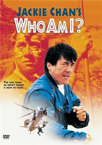 Фильм "Кто я?" (1998)