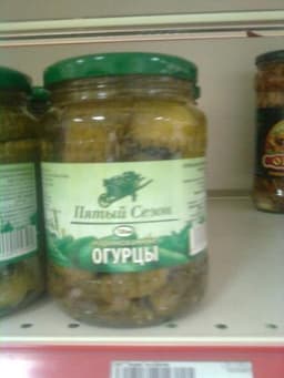 Огурцы консервированные "Пятый сезон"