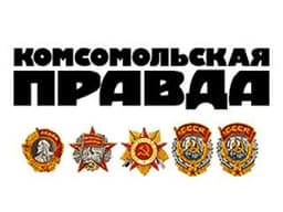 Газета "Комсомольская правда"