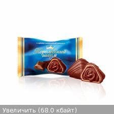 Конфеты "Королевский шарм"