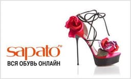 Сапато Онлайн магазин