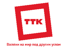 ТТК (ТрасТелеКом)
