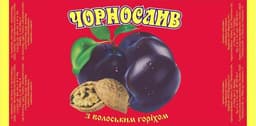 Чернослив с грецким орехом, Ровно
