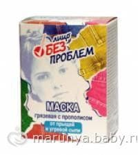 Маски для лица Floresan Лицо без проблем