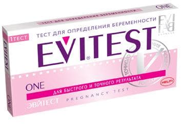 Тесты на беременность Evitest