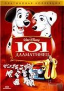 Мультфильм "101 далматинец" (1961)