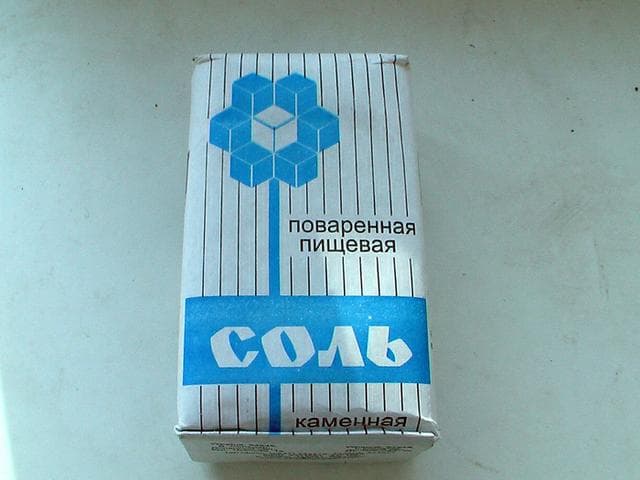 Каменная соль