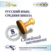 Программно-методический комплекс Инис-Софт