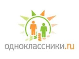 ОДНОКЛАССНИКИ