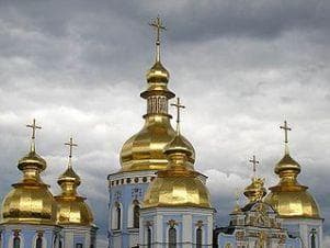 Золотые купола