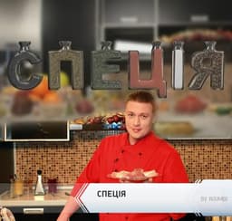Передача "Шоу Специя", К 2