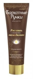 Крем Бархатные ручки Роскошь макадамии