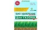 Удобрение Дюнамис Био для газона