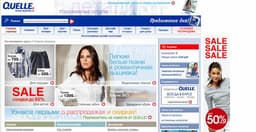 Интернет магазин Quelle.ru