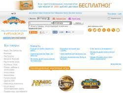 Интернет-магазин Cardplace.