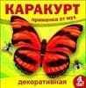 Приманка от мух декоративная "Каракурт"