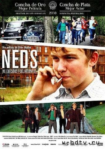 Фильм "Шпана" (2010)